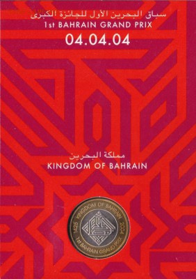 биметалл Бахрейн 100 филсов 2004 Первый Гран-при Бахрейна - bimetall_bakhrejn_100_filsov_2004_pervyj_gran_pri_bakhrejna_formula_1_blister