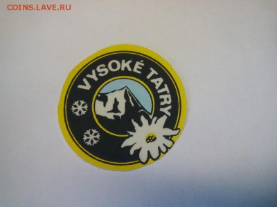 нашивка до 19.10 - нашивка