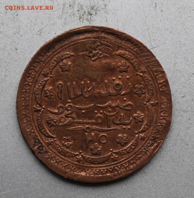 Северокавказский Эмират 25 рублей 1920 год. - IMG_7341.JPG