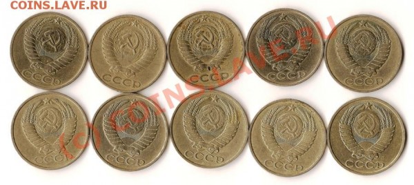 Монеты СССР 50копеек 10штук старт с 1рубля до19.04.09г. - Изображение 011