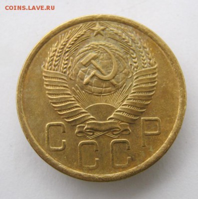 5 копеек 1957 г. до 20.10 в 22-00. - IMG_2732.JPG
