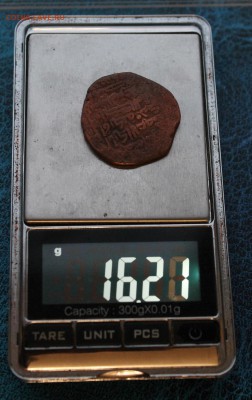 Дирхем Пешкинидов монета 2 - IMG_7471.JPG
