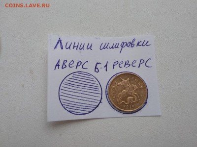 10 копеек 2010г  М шт Б1 Россия   до 22.10.2018г - qnyhUQ7zm3M