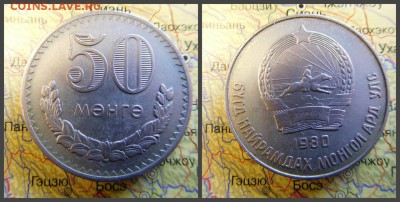 Монголия 50 мунгу, 1980 - 5