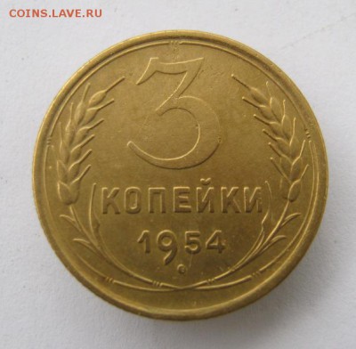 3 коп 1954 г. до 20.10 в 22-00 - IMG_2747.JPG
