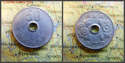 Япония 50 йен, 46 (1971) - 8