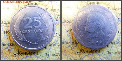 Сальвадор 25 сентаво, 1994 - 12