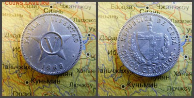 Куба 5 сентаво, 1968 - 13