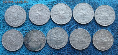 50 копеек 1924 год Т.Р-10шт - IMG_7532.JPG
