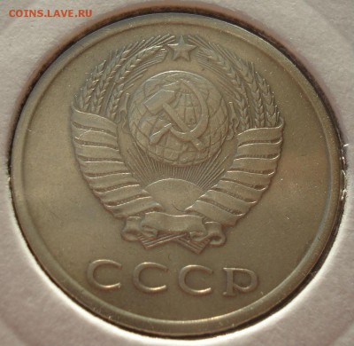 20 копеек 1972 СССР с 200рублей  до 22:00 18.10.2018 - DSC09324.JPG
