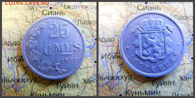 Люксембург 25 сантимов, 1957 - 20