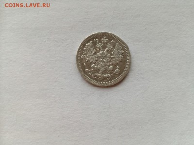 5 копеек 1892 СПБ АГ до 21.10.2018 - 1892 (2) - копия