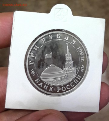 3р 1994г Партизанское движение пруф холдер 20.10.18 22.00МСК - 20181016_170113