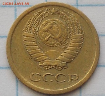 1 копейка 1967, шт. 1.31, № 143 по АИФ до 22.10.2018 в22-00м - DSCN0488