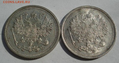 Лот №1 10 коп. 1916г.  две штуки до 22:00 19.10.2018 - DSC05423.JPG