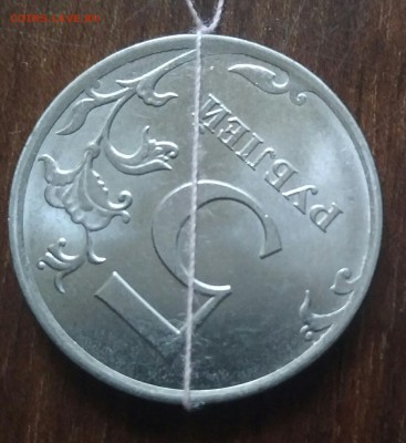 5 руб 2017 поворот примерно 170 гр 22.10. 22.00 - 2018-10-02 11-57-20.JPG