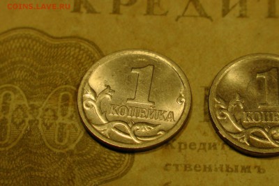 1 копейка 2006 сп разновид - 1