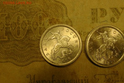 1 копейка 2006 сп разновид - 3