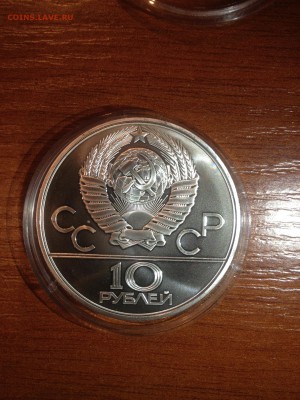 10 руб. ОИ 80. Гонки на оленях 1980 до 21.10 - IBYKp3lu8r0