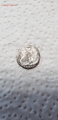 Оцените 5 копеек 1760г. - 2