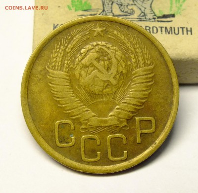 3 копейки 1948 года шт.2.1В до 20.10.2018 - DSCF8451.JPG