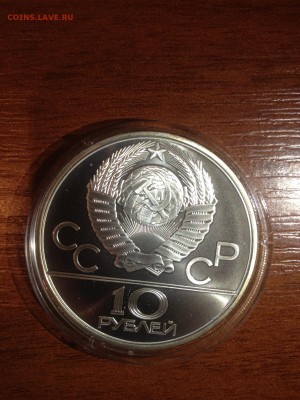 10 руб. ОИ 80. Гиря 1979 до 21.10 - 4 (4)