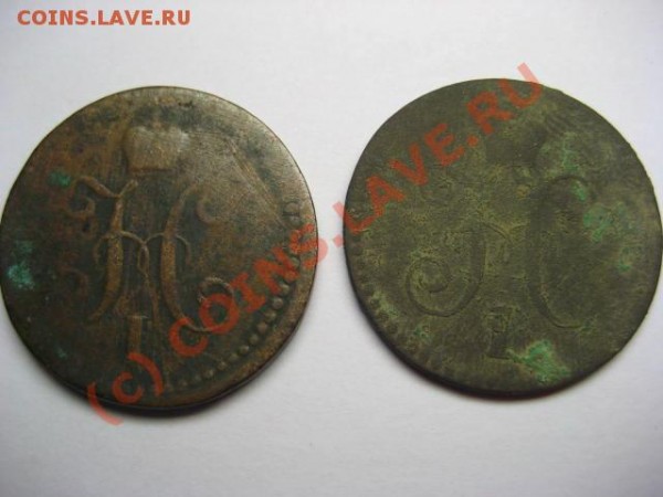 Продам 1 копейка серебром 1840.1841 годов - 1 копейка серебром 2