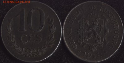 Люксембург 10 сантим 1918 до 22:00мск 23.10.18 - Люксембург 10 сантим 1918 -360