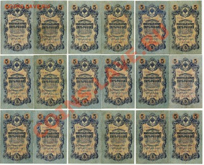 5 рублей 1909 УБ 88шт без повторов до 22 05 11 в 21 00 мск - 333