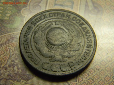 3 копейки 1924  до 18.10 в 21.30 по Москве - Изображение 5098