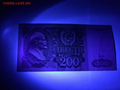 200 рублей 1991 г. Нечастая бона из оборота. До 17.10 22:00 - IMG_4711.JPG