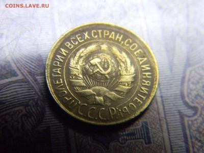 1 копейка 1930  до 18.10 в 21.30 по Москве - Изображение 5102