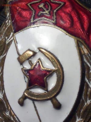 знак об окончании военного училише 1947 г - IMG_20181012_175849