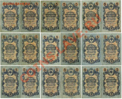 5 рублей 1909 УБ 88шт без повторов до 22 05 11 в 21 00 мск - 222