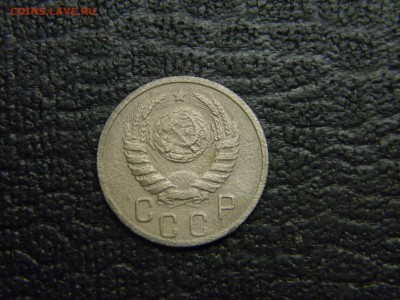 15 копеек 1939  до 18.10 в 21.30 по Москве - Изображение 5105