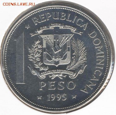 Доминикана 1 песо 1995 50 лет ООН Крона Шайба Голуби - dominikana_1_peso_1995_50_let_oon_krona_shajba_dominikanskaja_respublika_fauna (1)