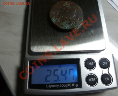 2 копейки 1761 вопрос по весу - P1010120.JPG