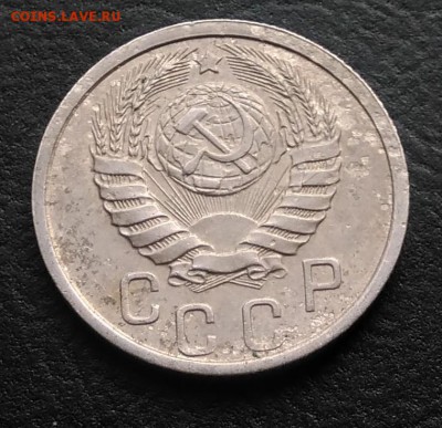 15 копеек 1940 по ФИКСУ - IMG_20180930_160908