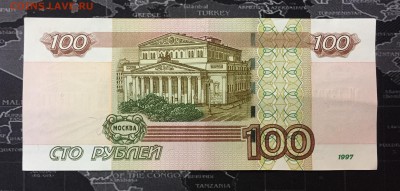 3 боны 100р мод.2004 с радарами - IMG_8377.JPG
