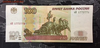 3 боны 100р мод.2004 с радарами - IMG_8376.JPG