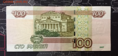 3 боны 100р мод.2004 с радарами - IMG_8373.JPG