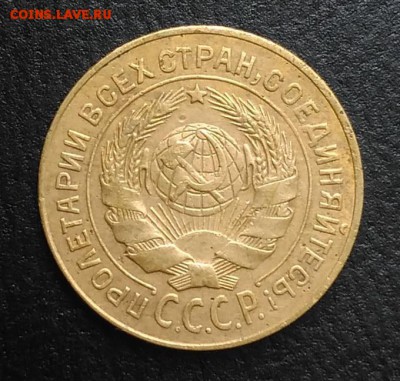 2 копейки 1926 по ФИКСУ - IMG_20180818_165402