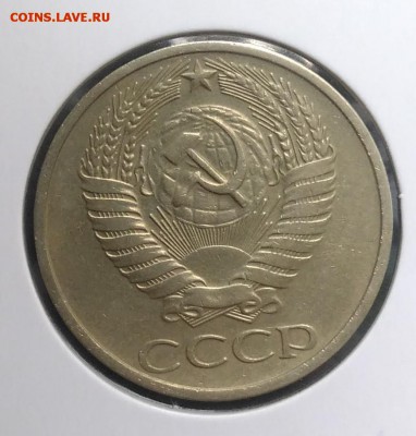 50 копеек 1974 по ФИКСУ - IMG_20180902_171903
