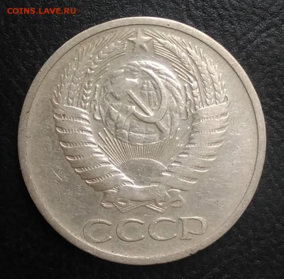 50 копеек 1969 по ФИКСУ - IMG_20180921_171808