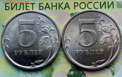 5р. СПМД. (2010.2013гг) (2шт)  до 20-10-2018г. - 20180612_172545-1