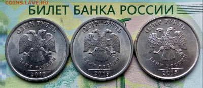 1р. СПМД. (2010.2013ГГ) (2ШТ) + бонус 2015г. - 20180612_181847-1