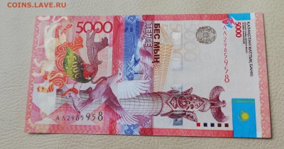 Казахстан 2011 год, 5000 тенге. РЕДКИЙ БРАК БАНКНОТЫ. - 5000 тенге брак 4