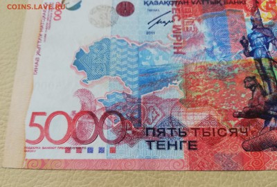Казахстан 2011 год, 5000 тенге. РЕДКИЙ БРАК БАНКНОТЫ. - 5000 тенге брак 3