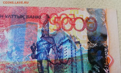 Казахстан 2011 год, 5000 тенге. РЕДКИЙ БРАК БАНКНОТЫ. - 5000 тенге брак 2