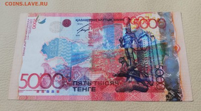 Казахстан 2011 год, 5000 тенге. РЕДКИЙ БРАК БАНКНОТЫ. - 5000 тенге брак 1